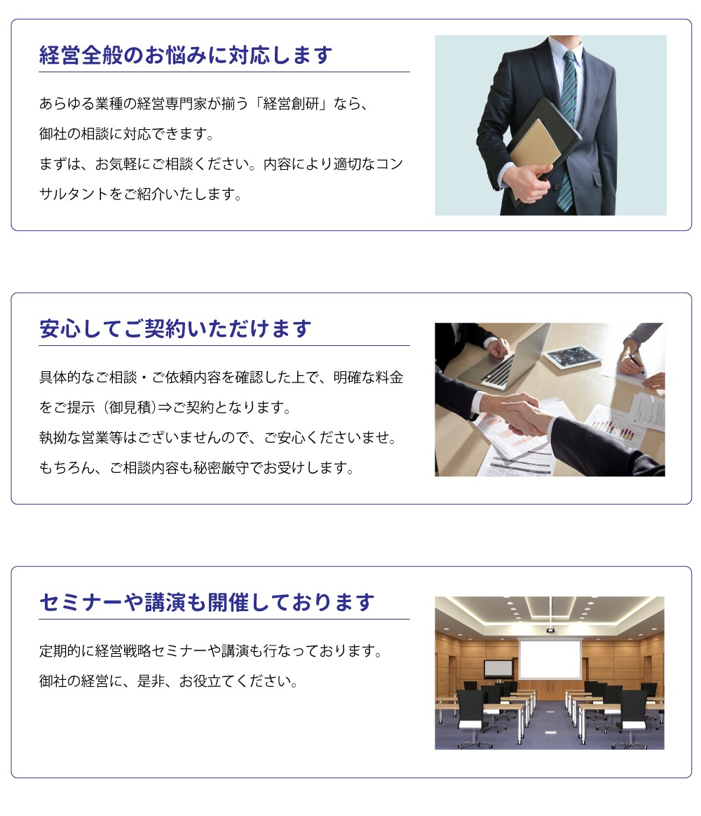 企業様へ提携のご案内