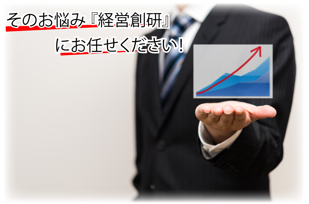 企業様へ提携のご案内