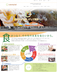 株式会社connecting food