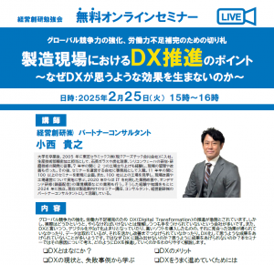 小西貴之