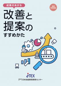 佐藤俊一執筆画像